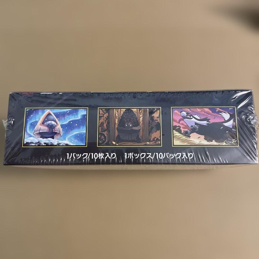 【新品未開封】MEGA ドリームex シュリンク付き