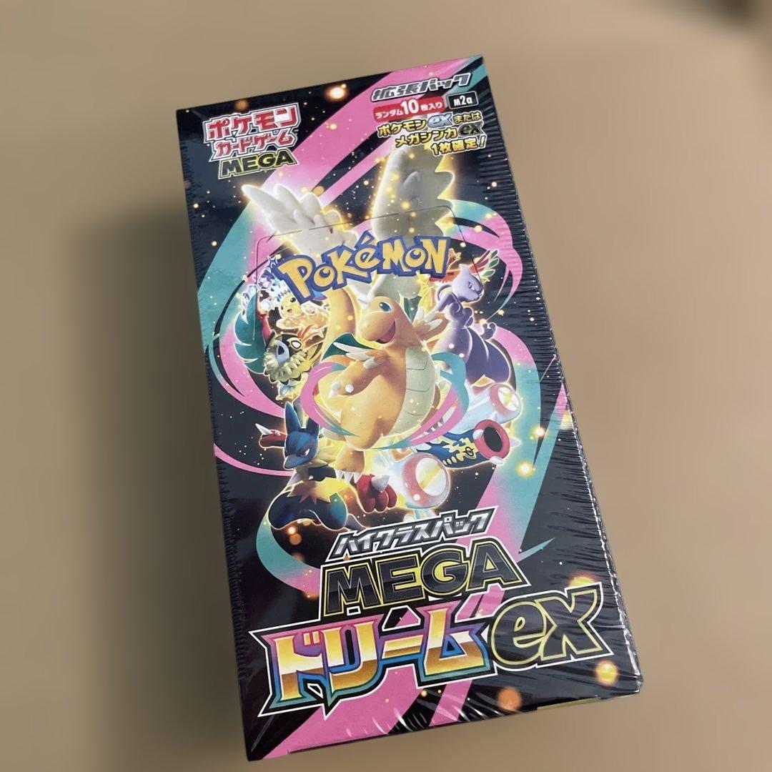 【新品未開封】MEGA ドリームex シュリンク付き