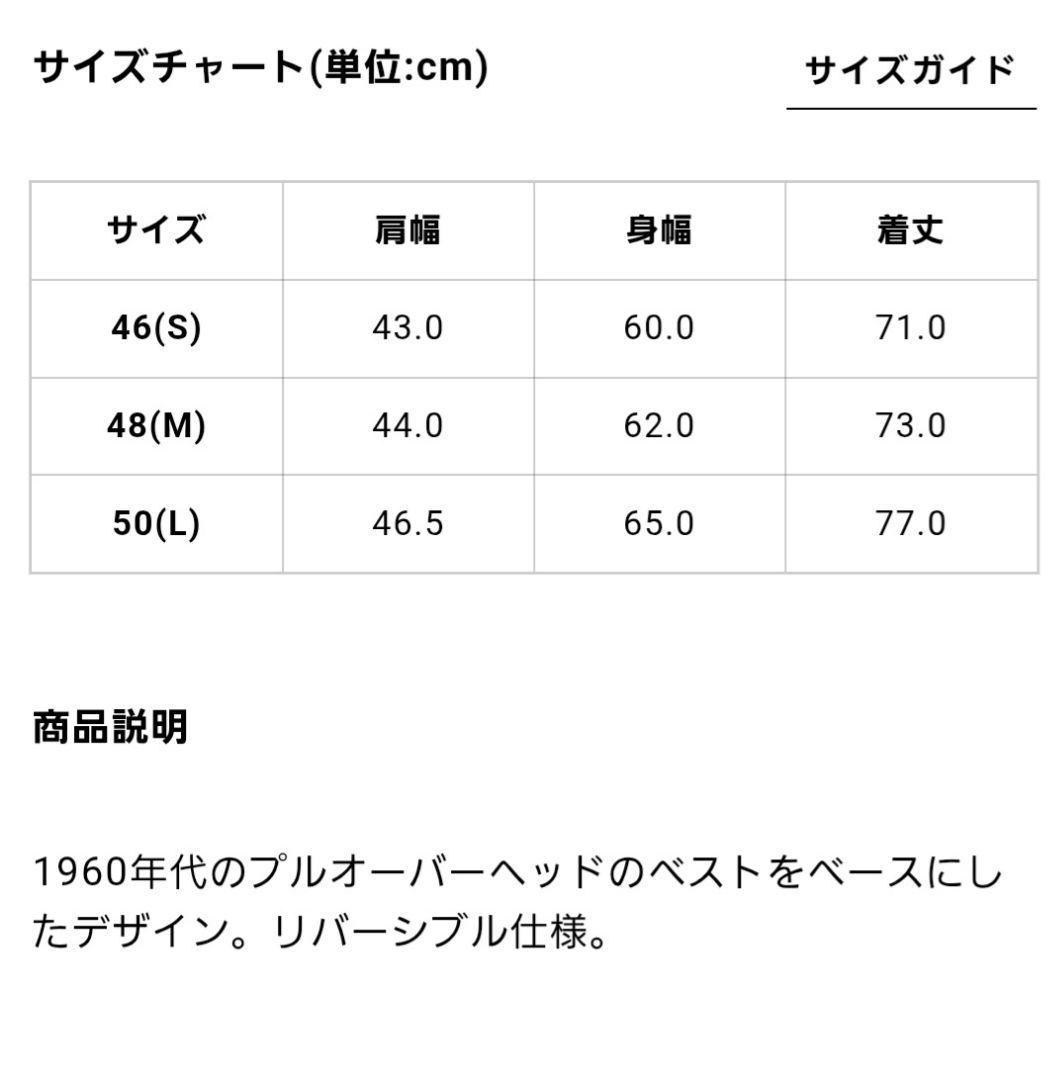 ま*さ様 Nigel Cabourn HEMP BEST