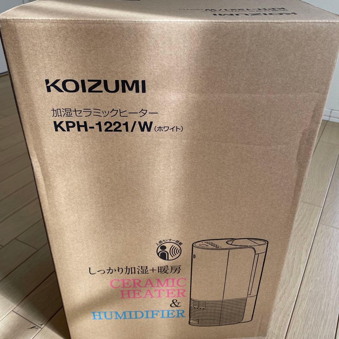 加湿付きセラミックヒーター