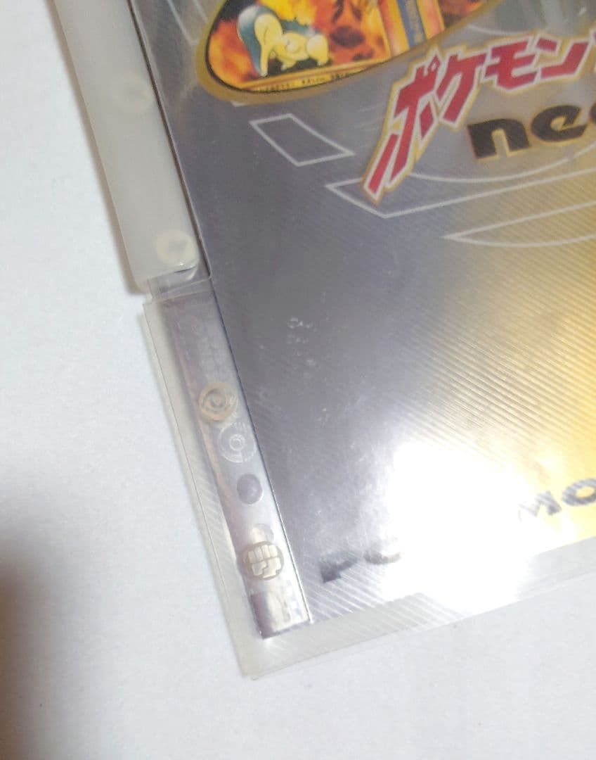 ポケモンカード neo プレミアムファイル 渦巻きホロ　レア　Pokémon