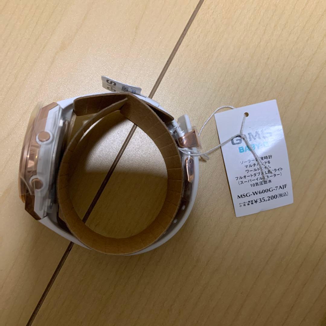 【新品】CASIO G-SHOCK Baby-G MSG-W600G-7AJF