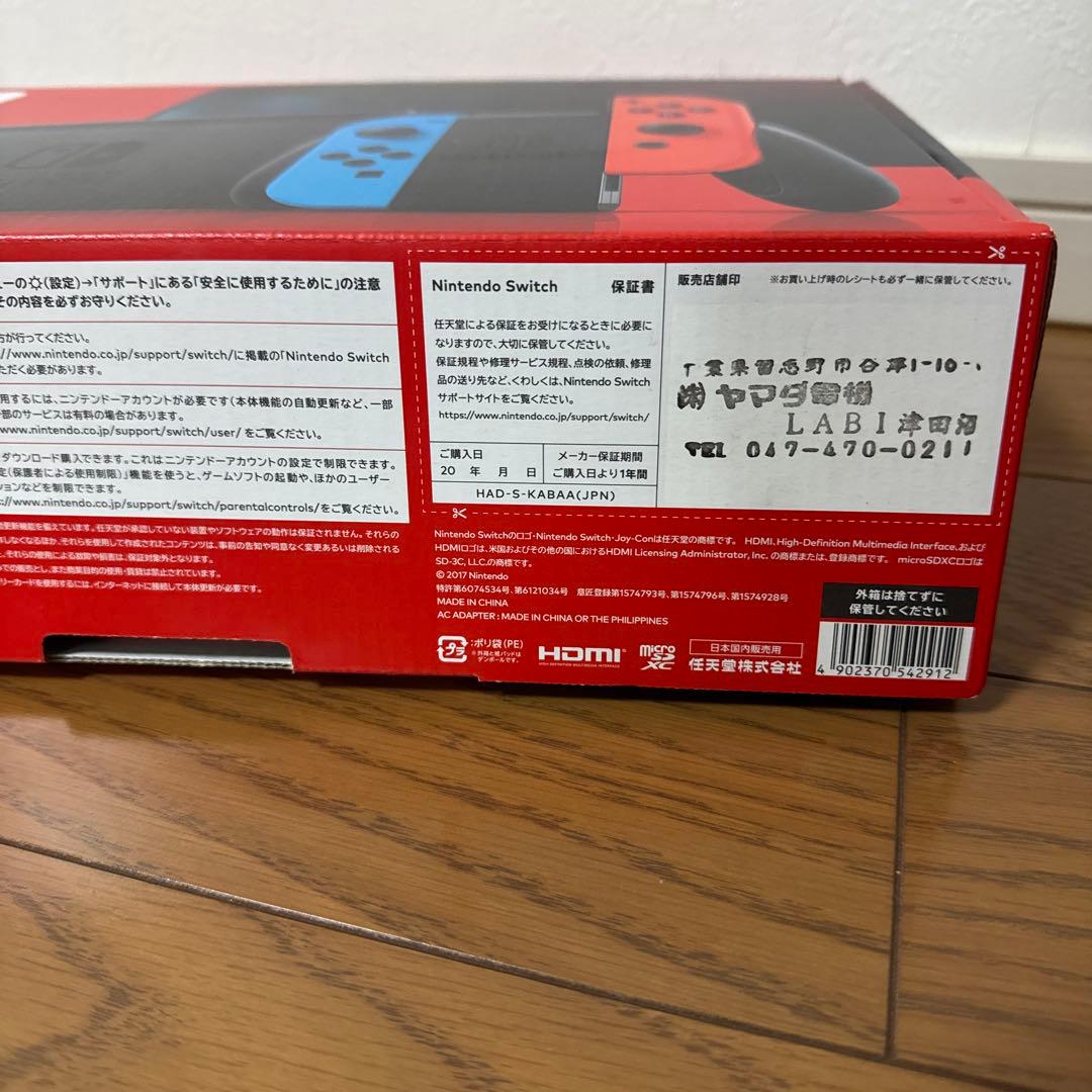 Nintendo Switch 本体 マリオカートJoy-Conハンドルセット