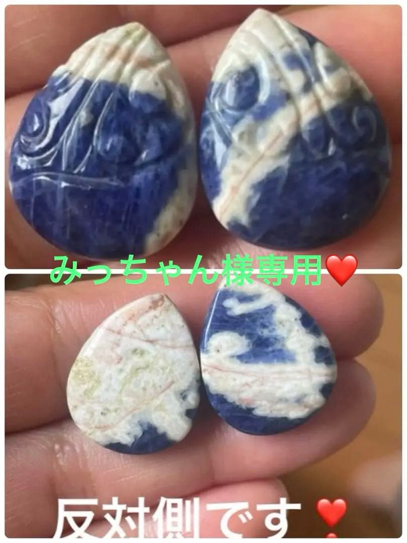 みっちゃん❣️