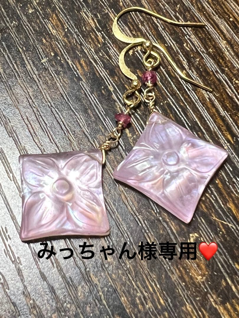 みっちゃん❣️