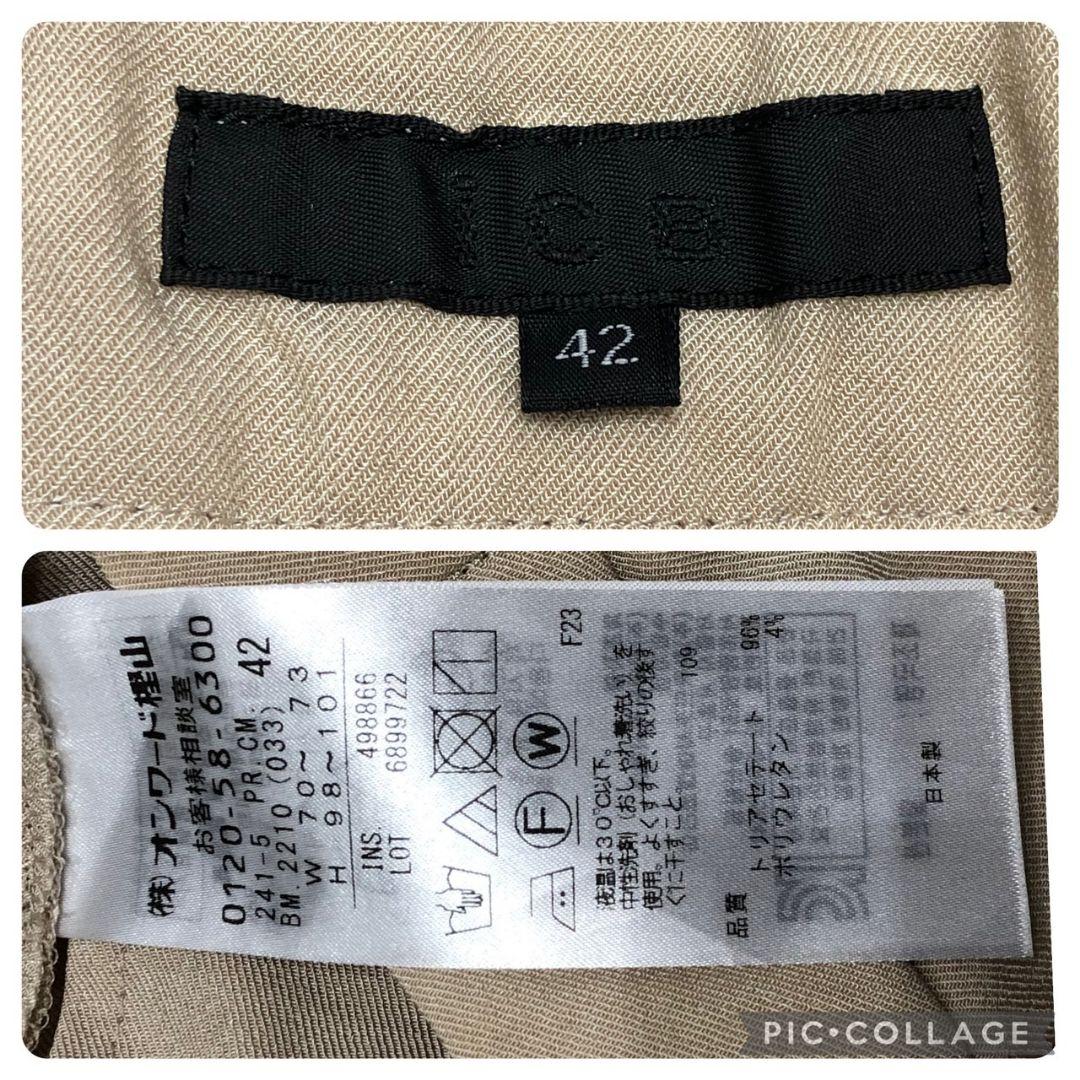 近年モデル✨ ICB パンツ スーツ セットアップ ベージュ 42 XL
