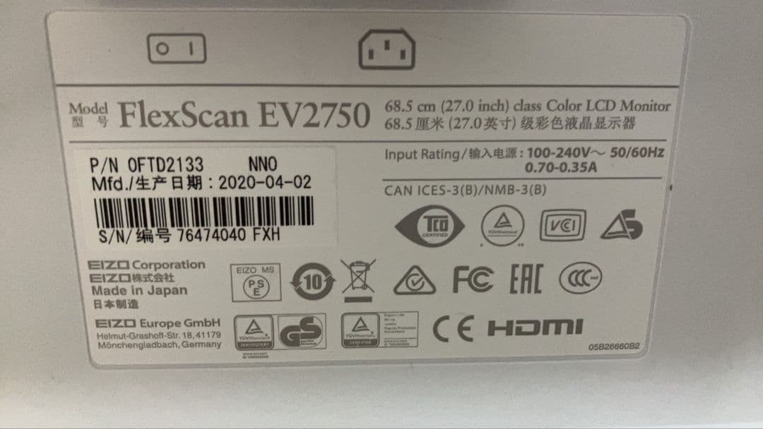 EIZO FlexScan EV2750 モニター