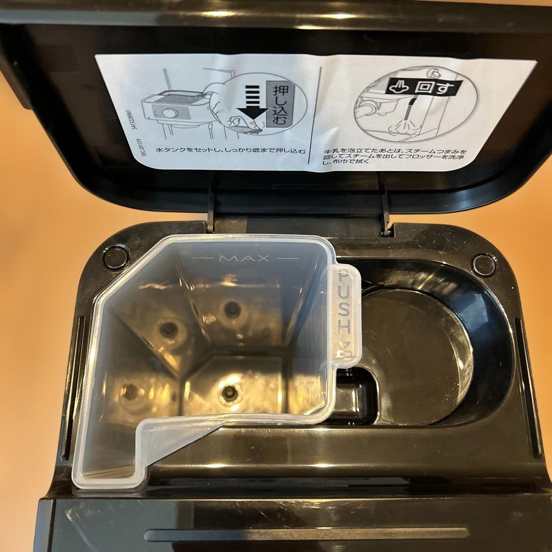 美品　DeLonghi エスプレッソマシン ブラック