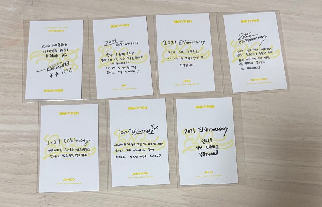 enhypen 1周年トレカ コンプ7人