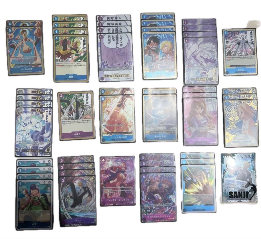 ワンピースカード　青紫サンジ　デッキ　フルパラ　パラレル　リーパラ