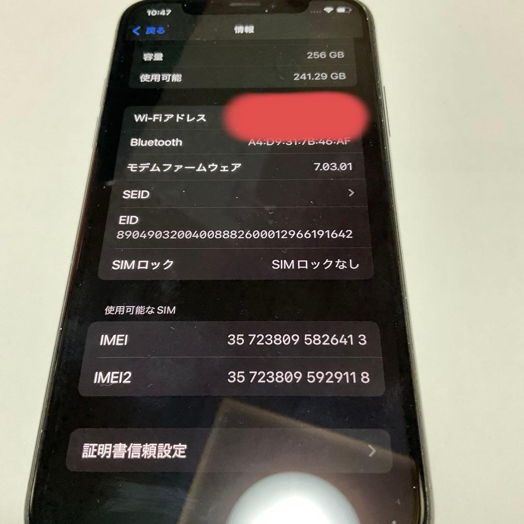 iPhone XS 256GB SIMフリー