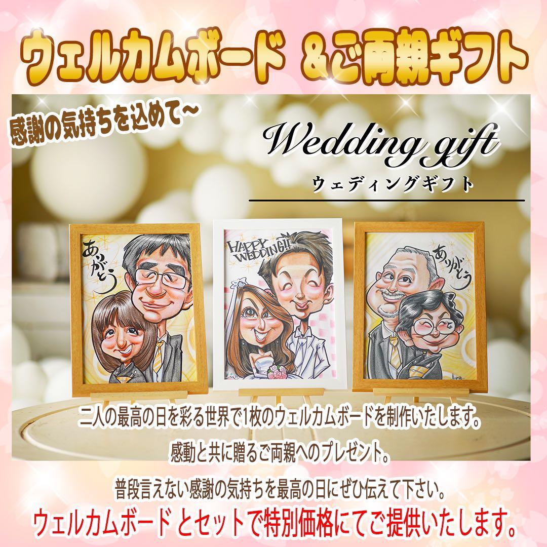 世界で1枚のオーダーメイド似顔絵★笑顔お届け☆誕生日☆結婚記念日☆プレゼント