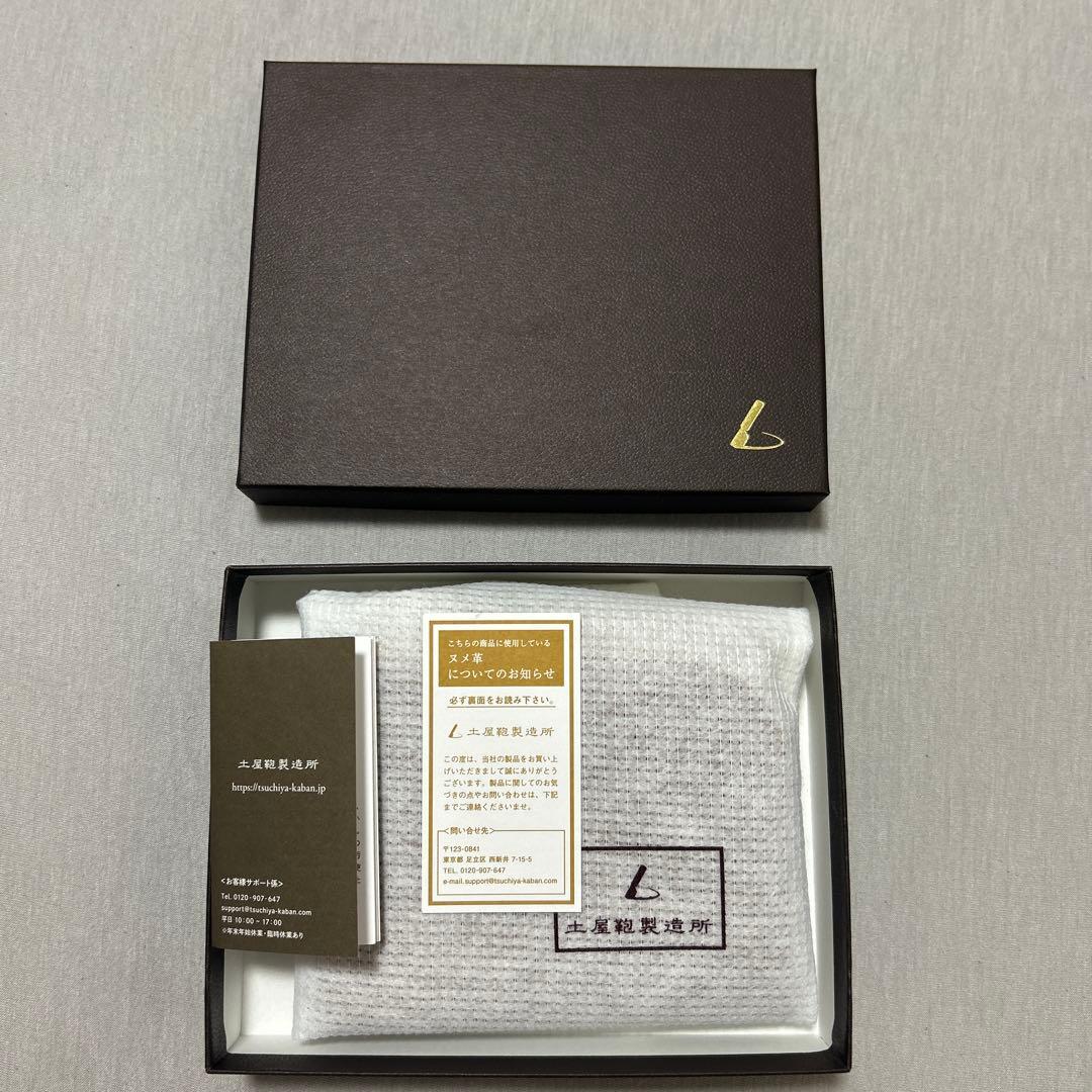 土屋鞄　ナチューラ ヌメ革Lファスナー