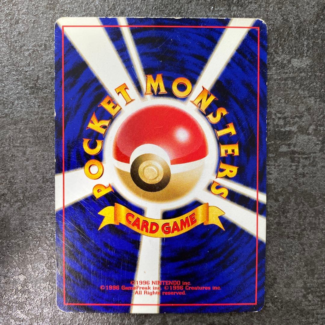 ポケモンカード ライコウ　値下げしました！本日から３日間