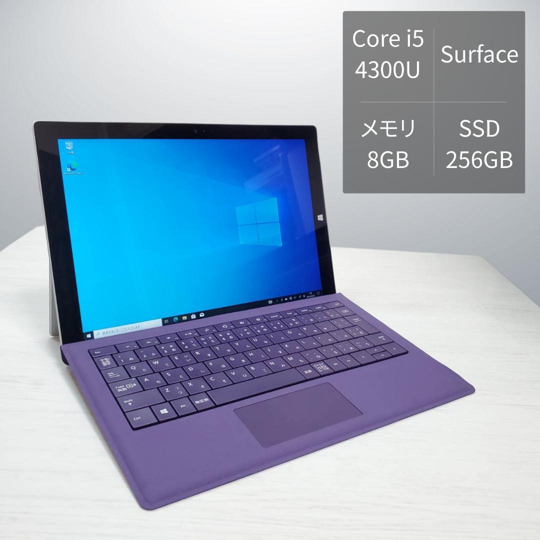 Surface Pro Core i5 8GB SSD 256GB ジャンク