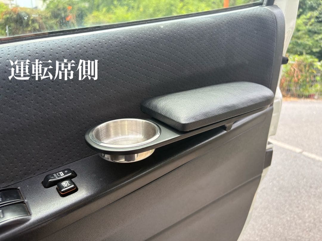 ハイエース200系　スーパーGL アームレスト運転席側&助手席側