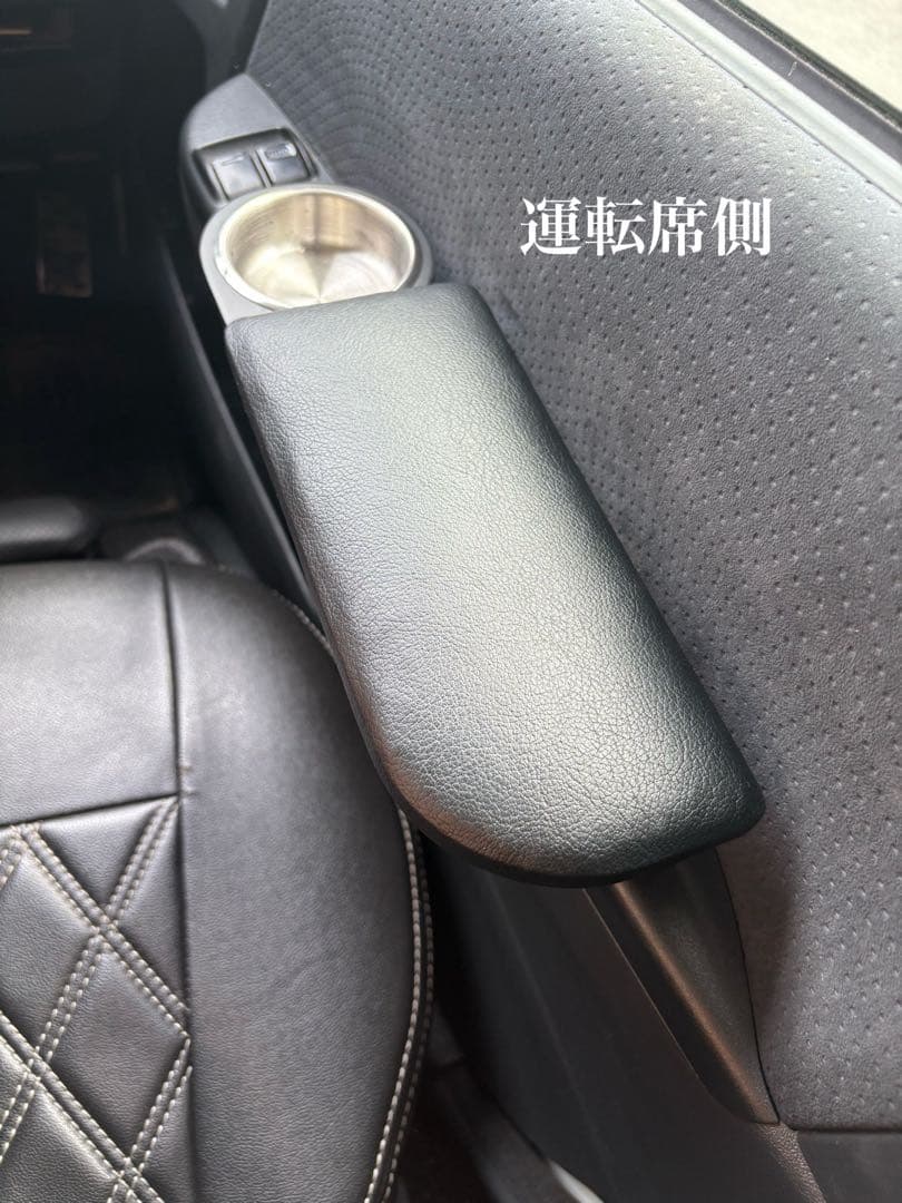 ハイエース200系　スーパーGL アームレスト運転席側&助手席側