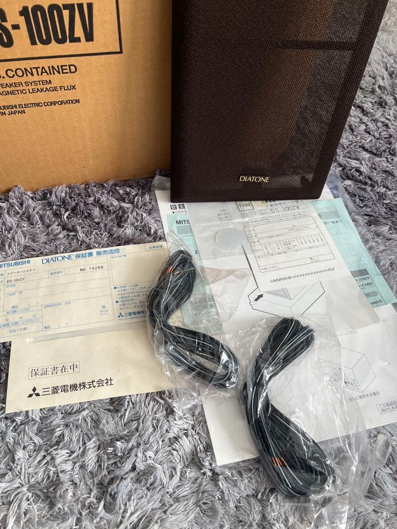 美品　ダイアトーン　DIATONE DS-100ZV スピーカー