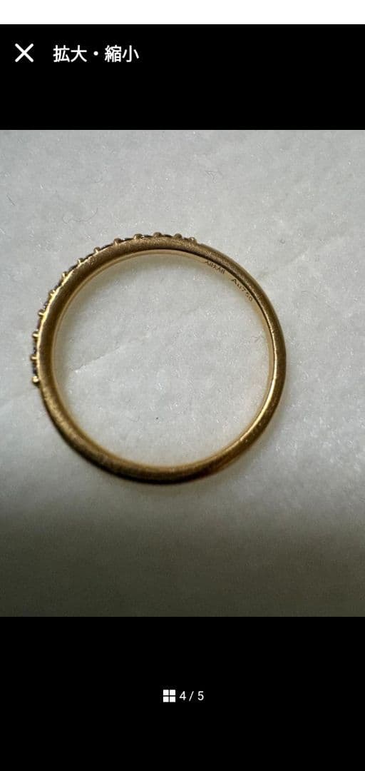 【保証書あり】AHKAH ドゥーズブリエリングK18　9号