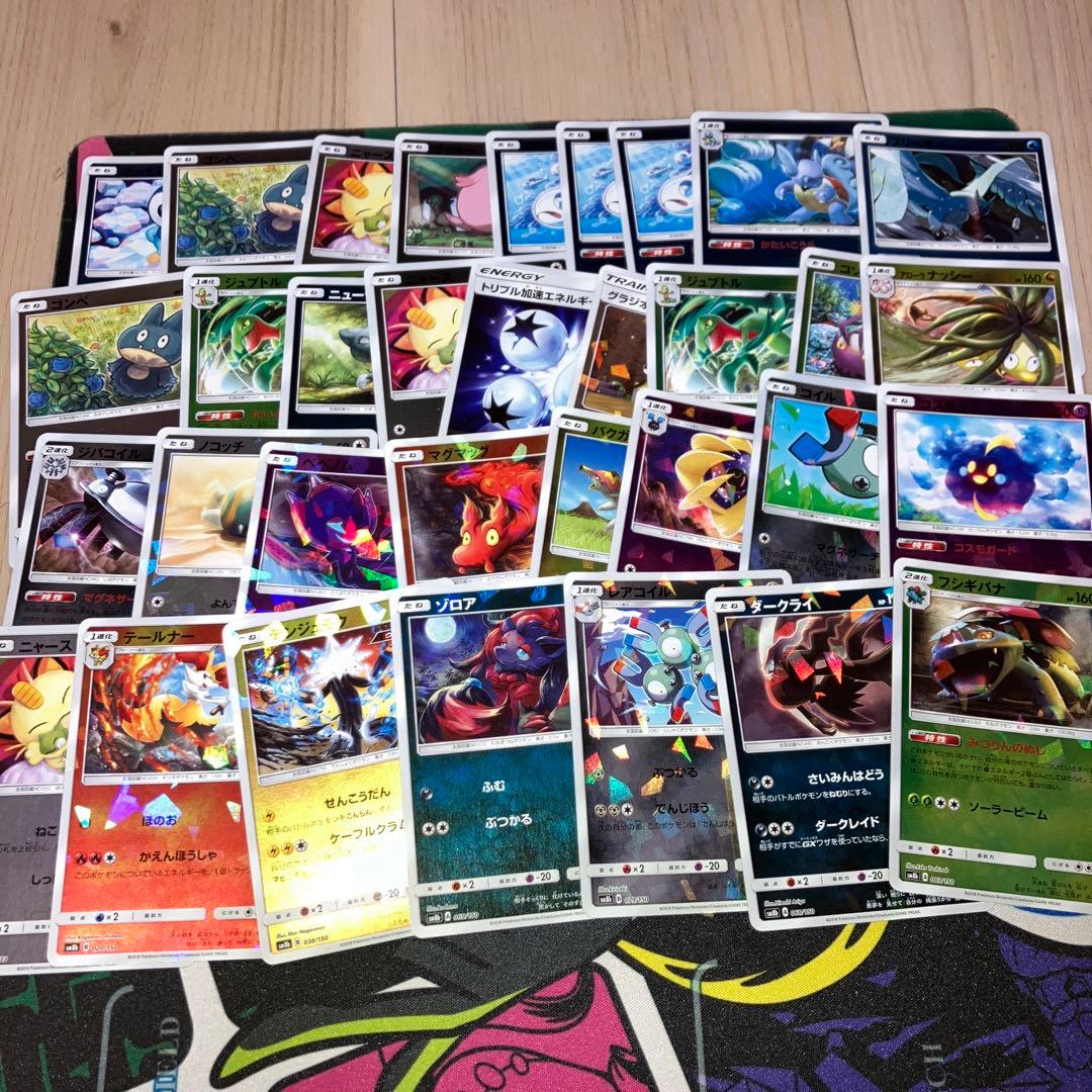 ウルトラシャイニー SM ミラーのみ30枚以上大量まとめ売り