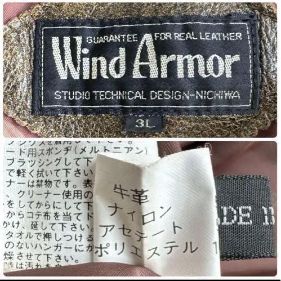 一点物✨️激渋 WindArmor レザージャケット フライト ブルゾン B-3