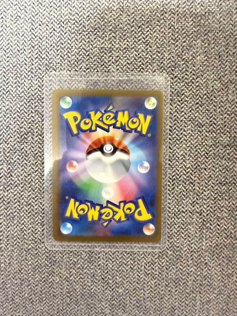 ポケモンカード megaドリームex 234/193 ピカチュウex sar