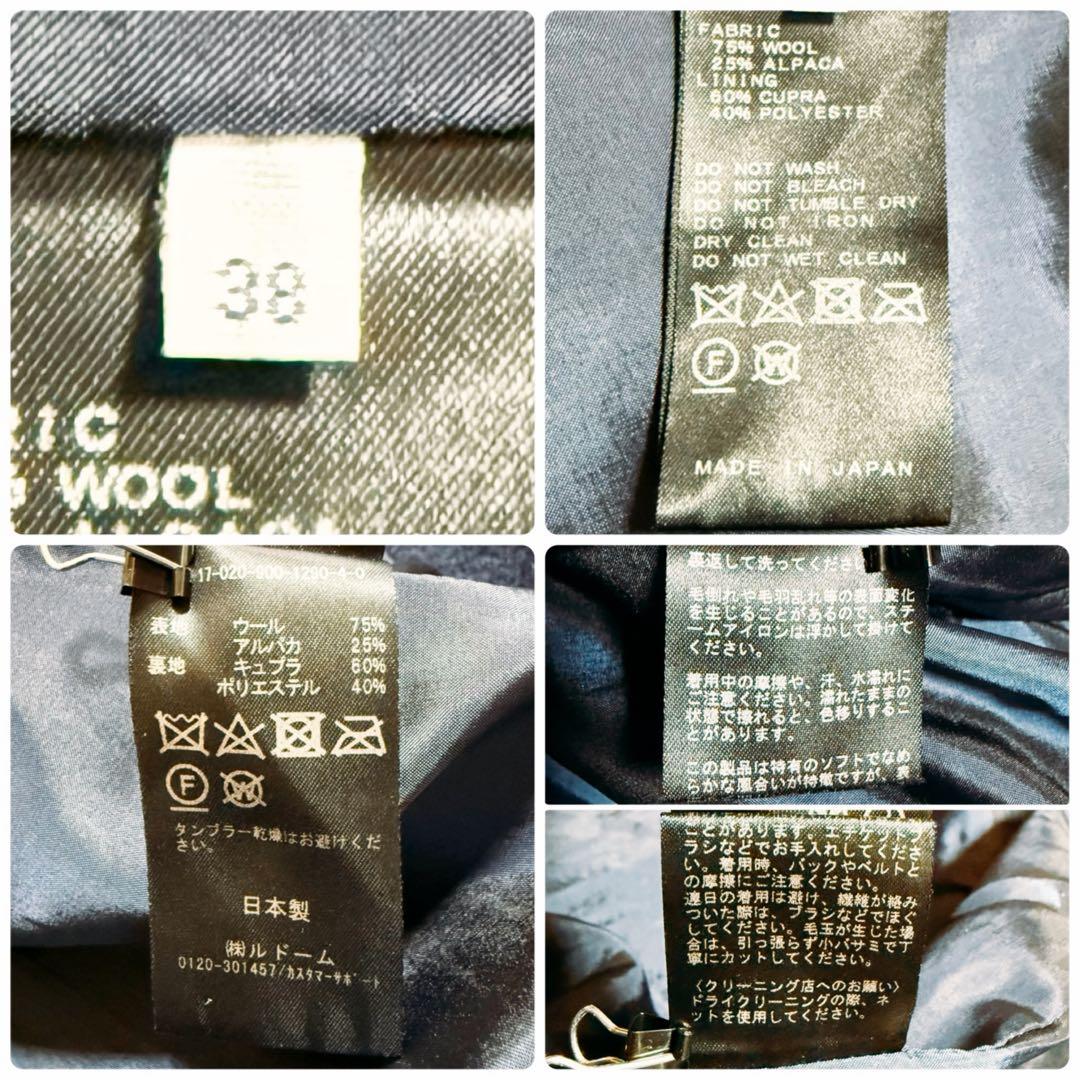 近年モデル✨ IENA ダブルブレスト ベルテッド ロングコート アルパカ