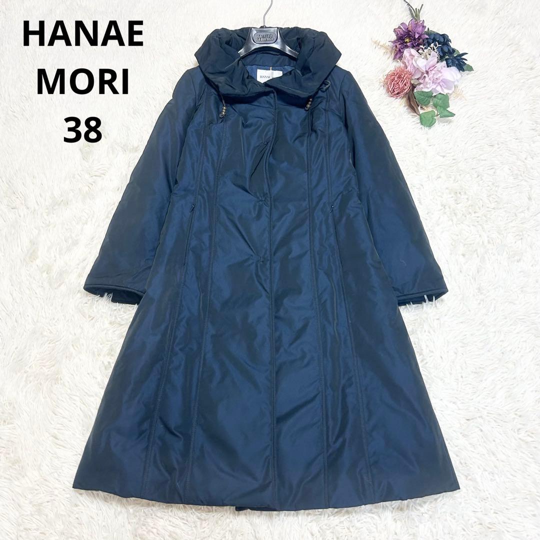 HANAE MORI ハナエモリ 中綿ダウンコート Aライン ネイビー 羊革