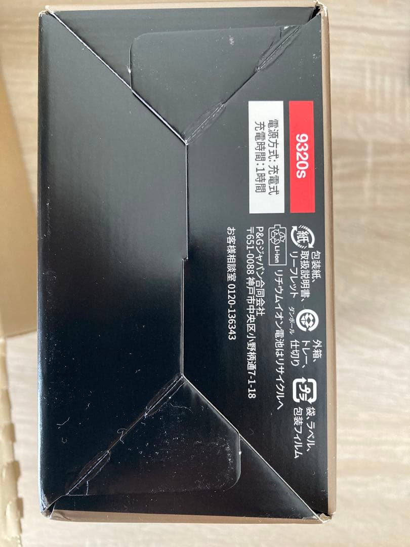 ヒ*ク様 【新品】ブラウン♡メンズシェーバー♡シリーズ9Sport+ 9320s