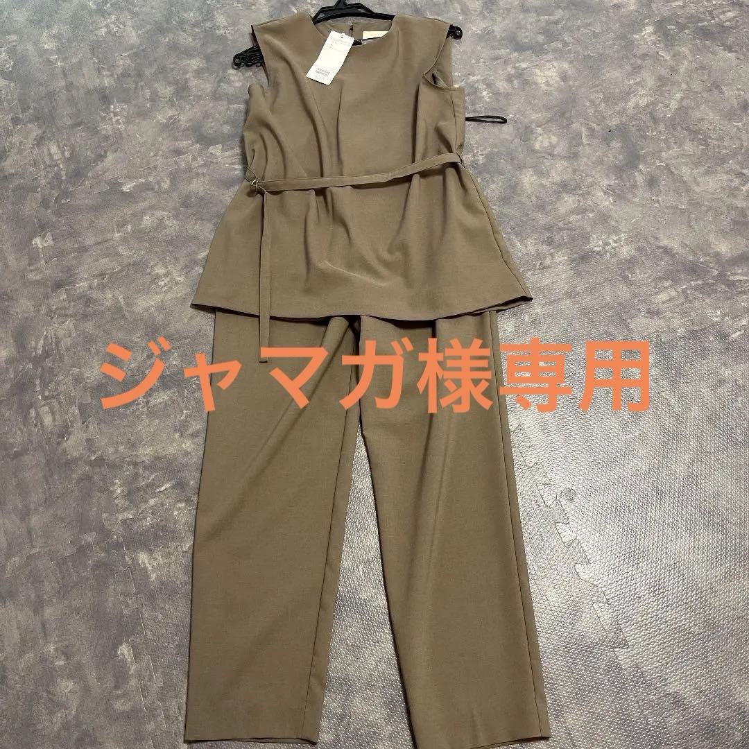 【フォーマル】ビーミング　セットアップ