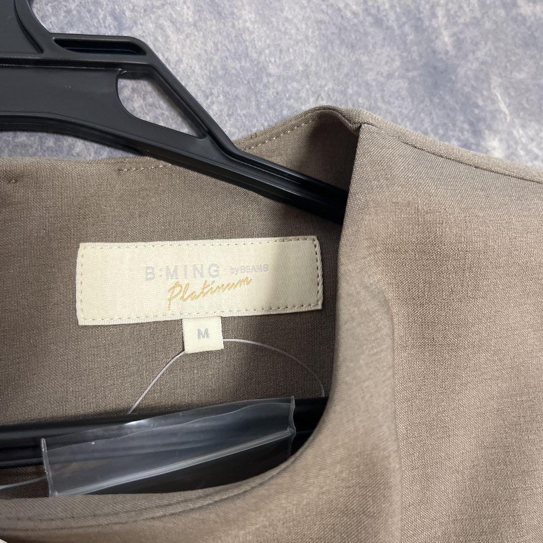 【フォーマル】ビーミング　セットアップ