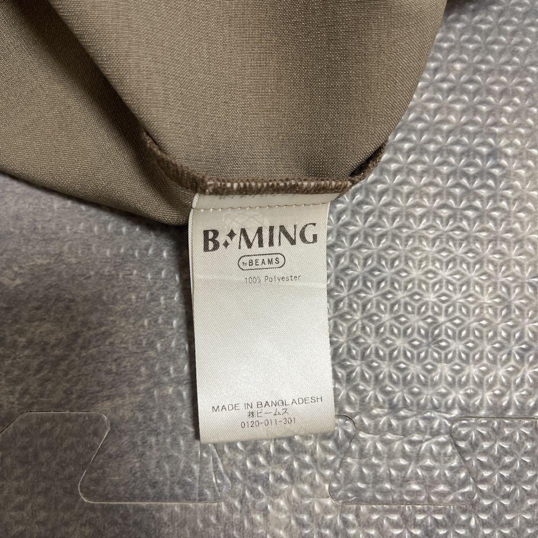 【フォーマル】ビーミング　セットアップ