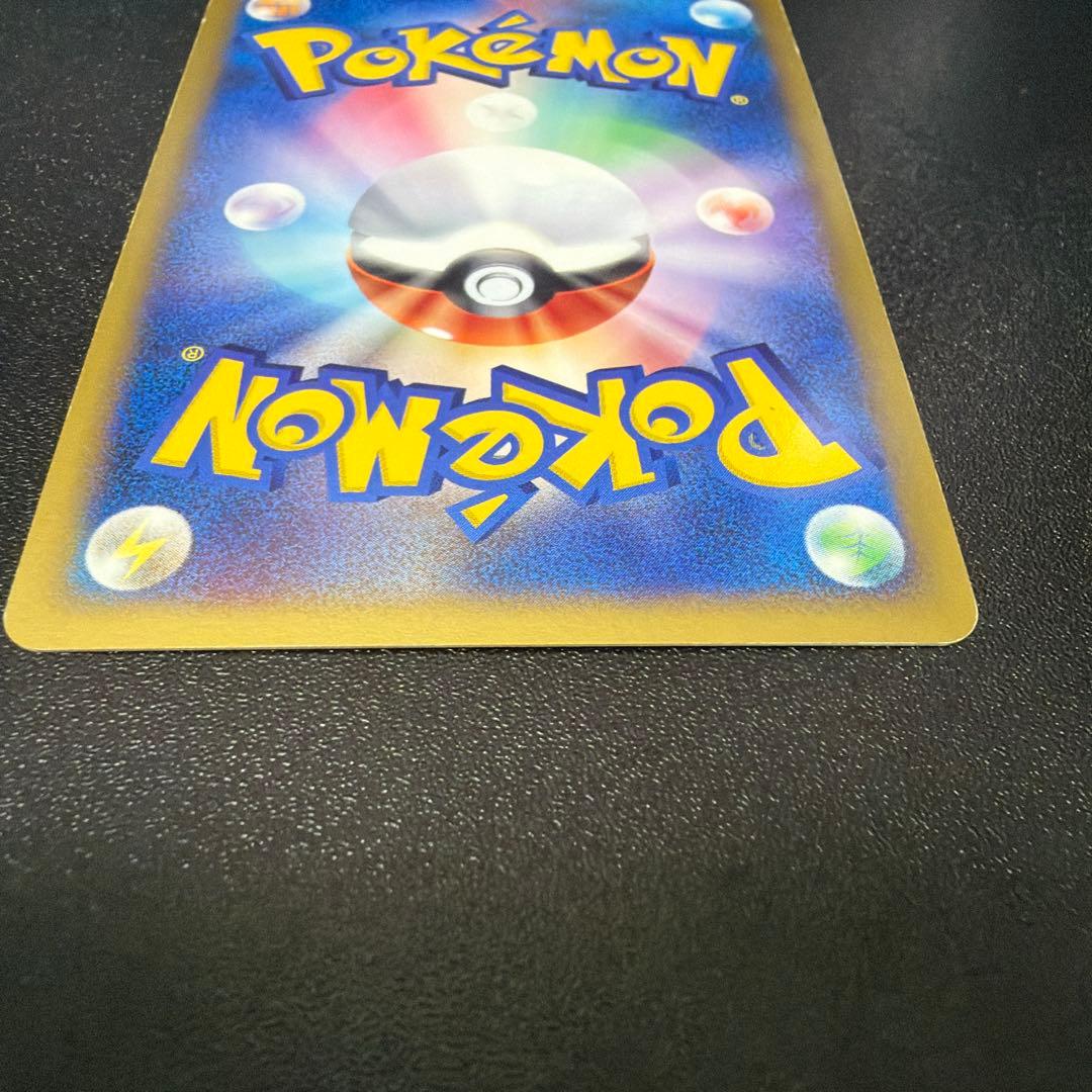 ポケモンカード　ヒトカゲ　マクドナルド　プロモ