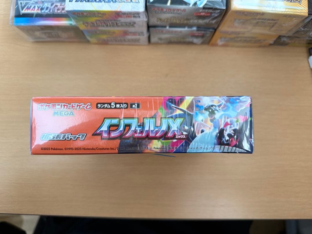 プ*ン様 インフィルノX 1BOX シュリンク付き（製品の説明をご覧ください）