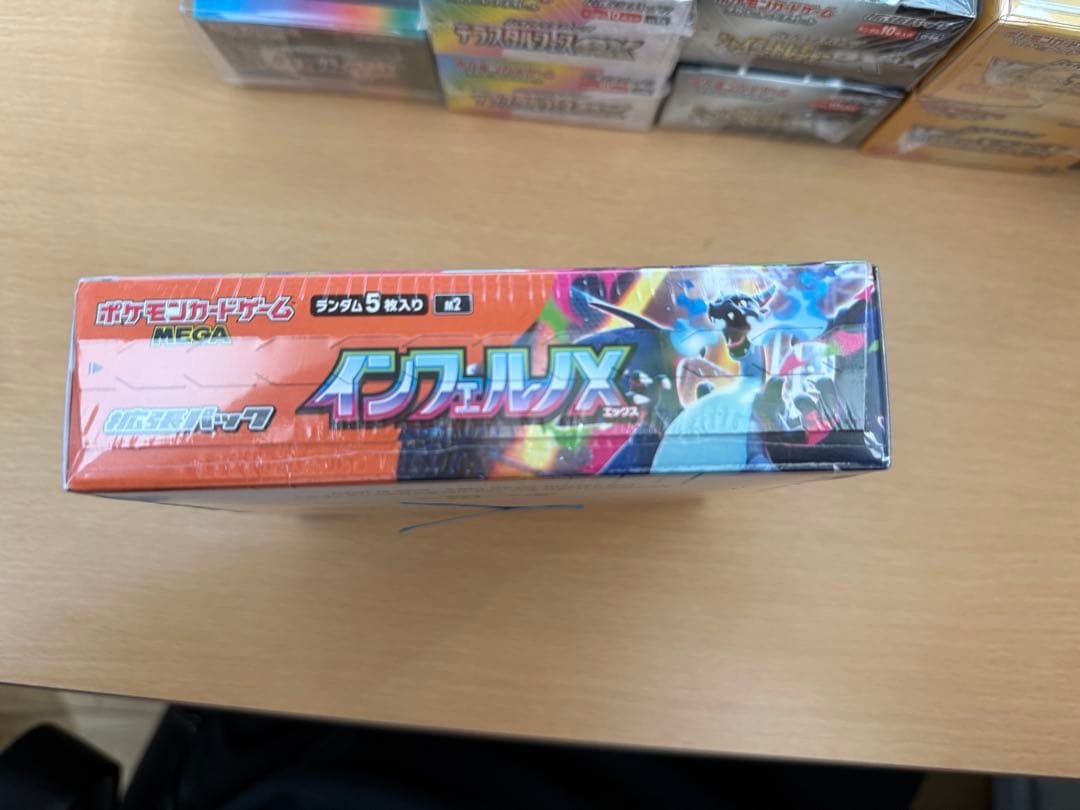 プ*ン様 インフィルノX 1BOX シュリンク付き（製品の説明をご覧ください）