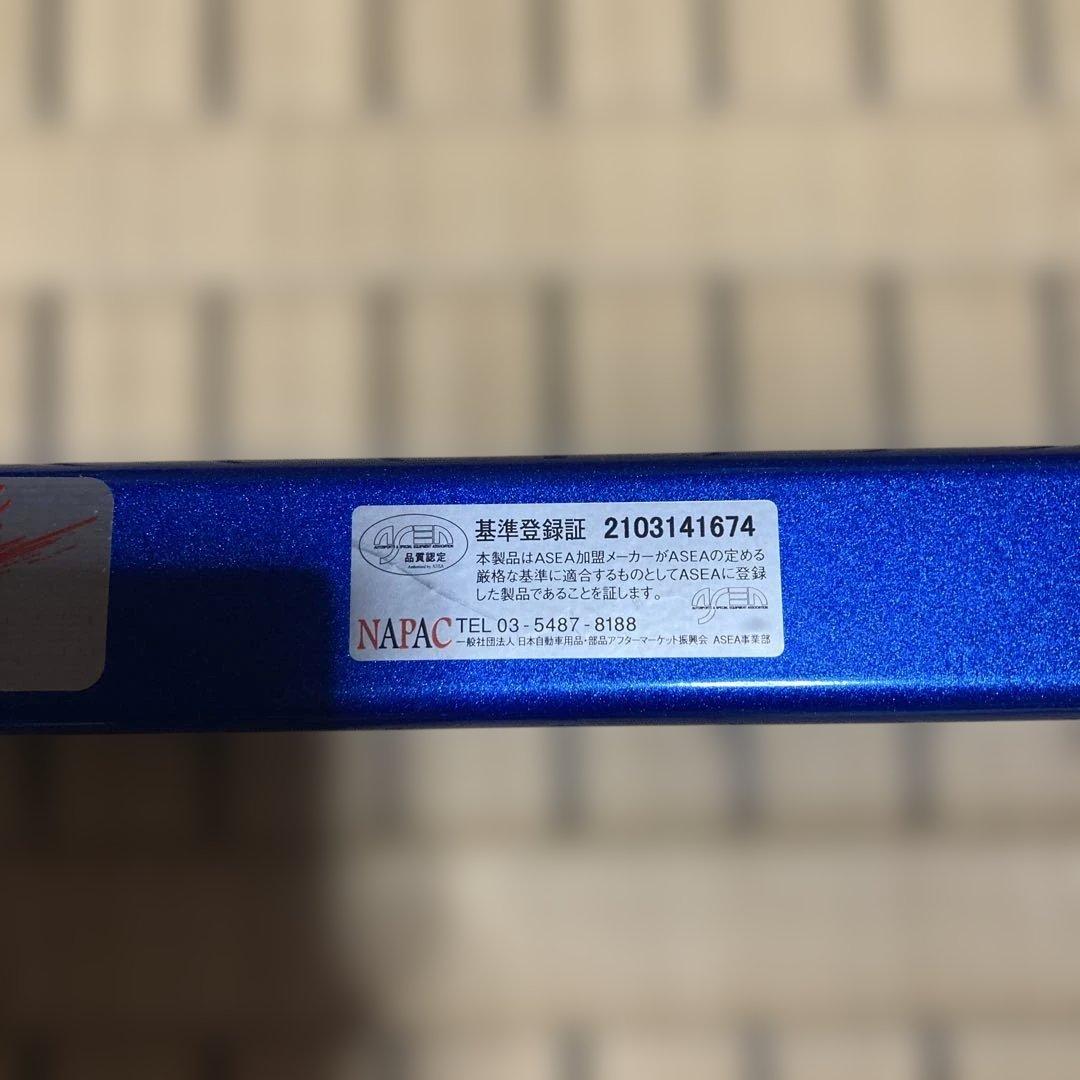 CUSCO ロアアームバー　ラパンssターボ FF KeiスポーツターボFF 用