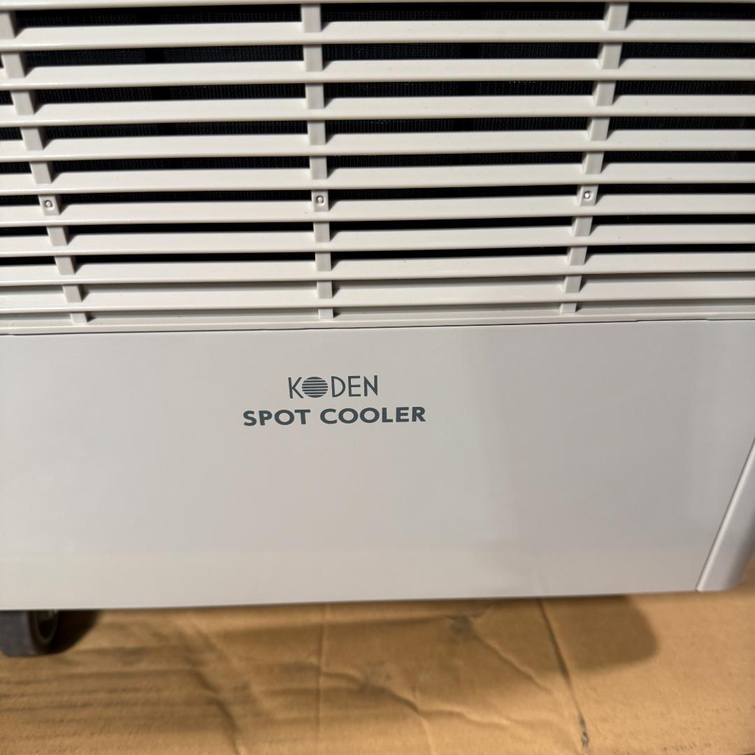 広電(KODEN) ミニスポットクーラー 業務用 工事不要