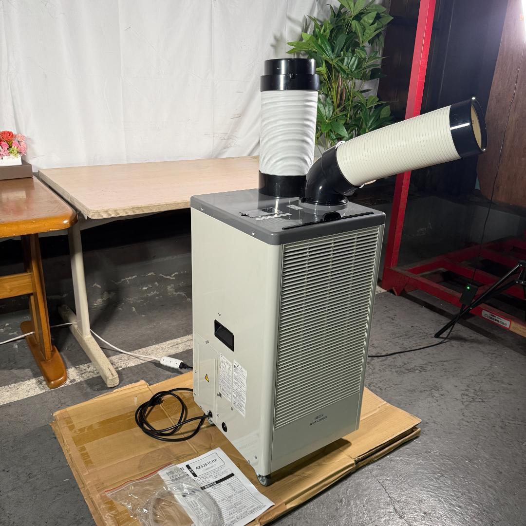 広電(KODEN) ミニスポットクーラー 業務用 工事不要