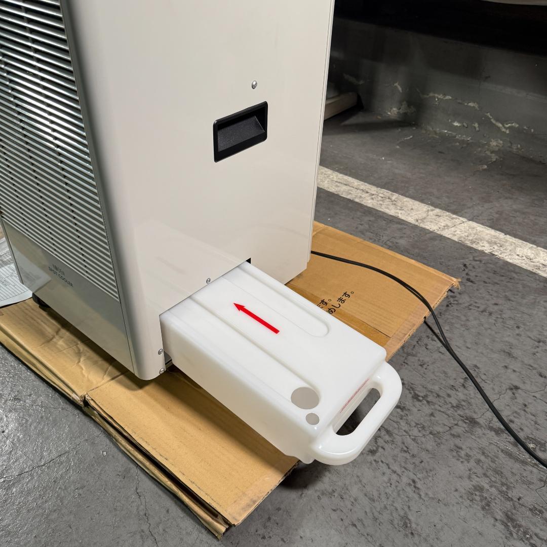 広電(KODEN) ミニスポットクーラー 業務用 工事不要