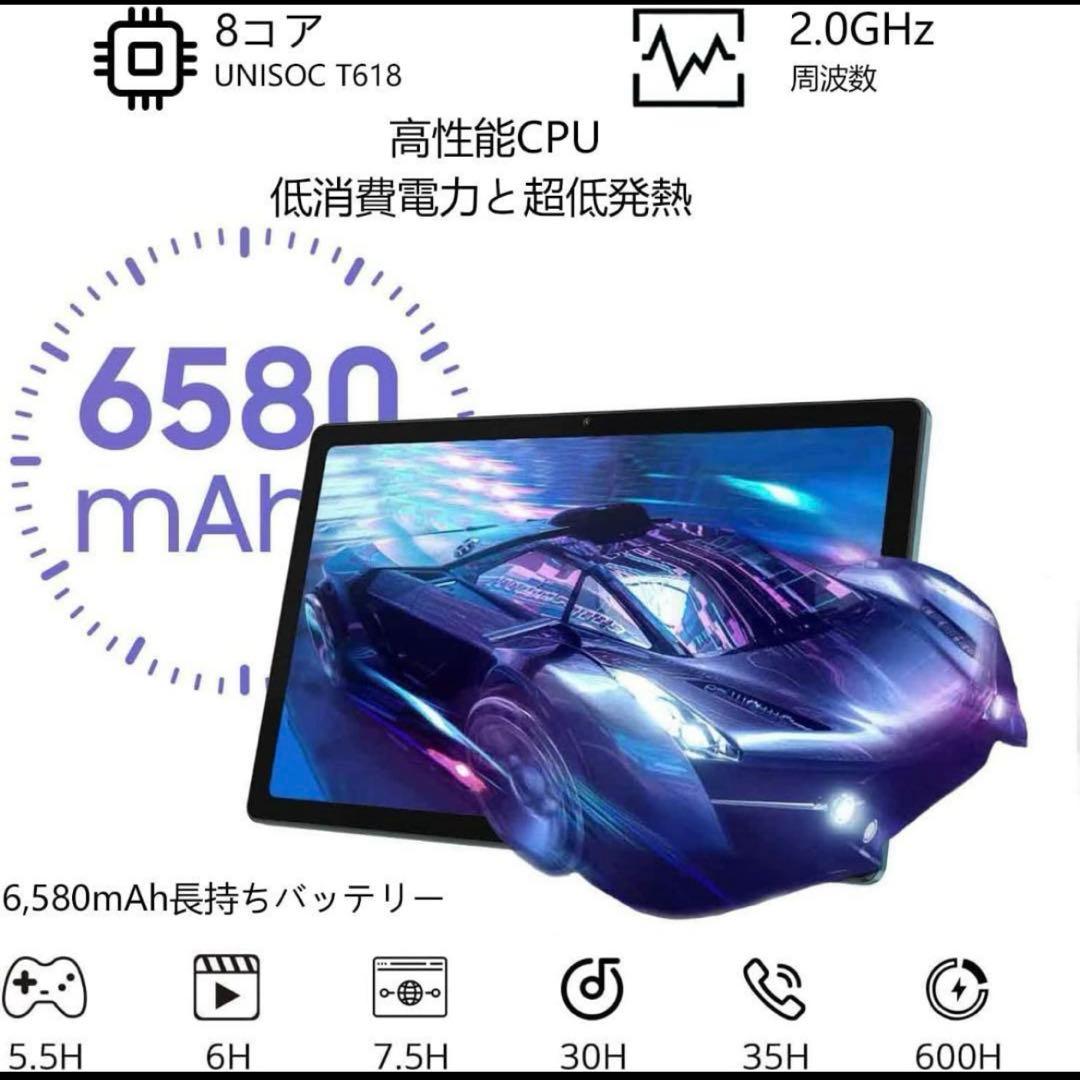 Android11タブレット 10インチ 8GB/128GB 4G LTE