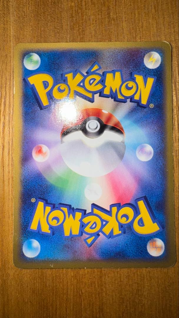 ピチュー マクドナルド プロモ 032/P ポケモンカードe