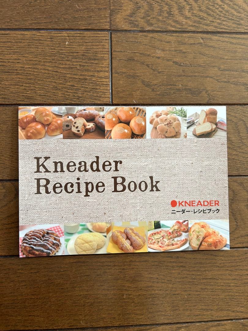 日本ニーダー 洗えてたためる発酵器 PF102