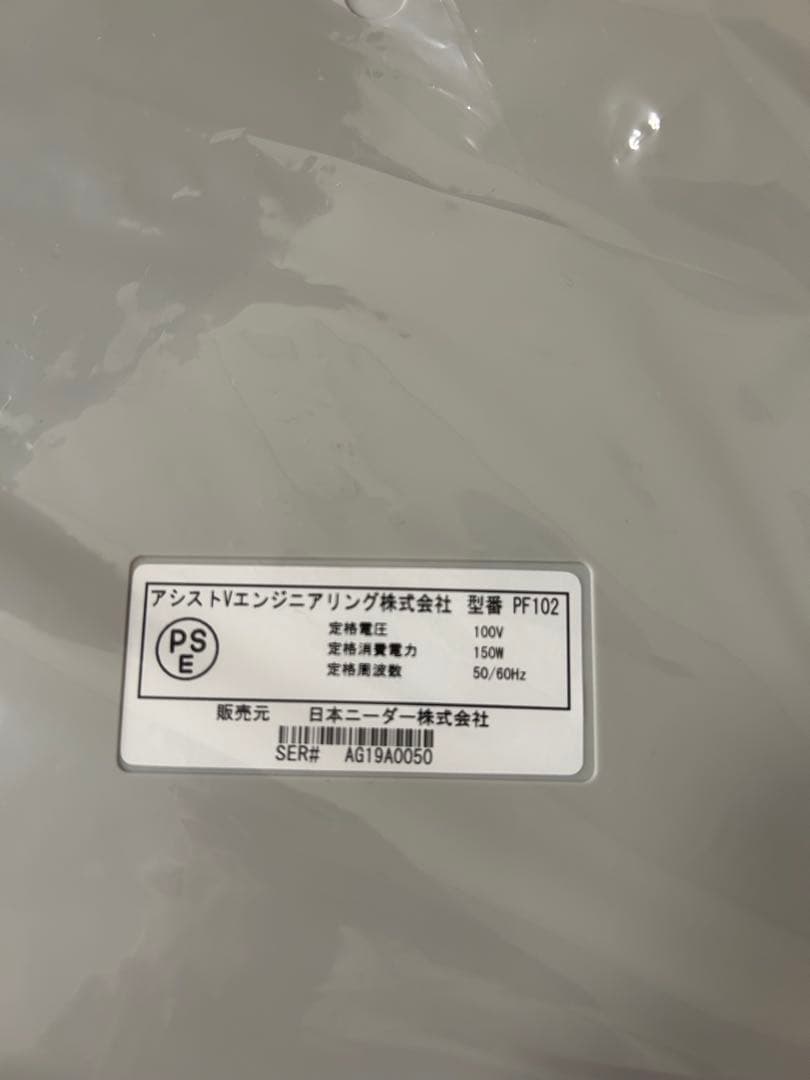 日本ニーダー 洗えてたためる発酵器 PF102