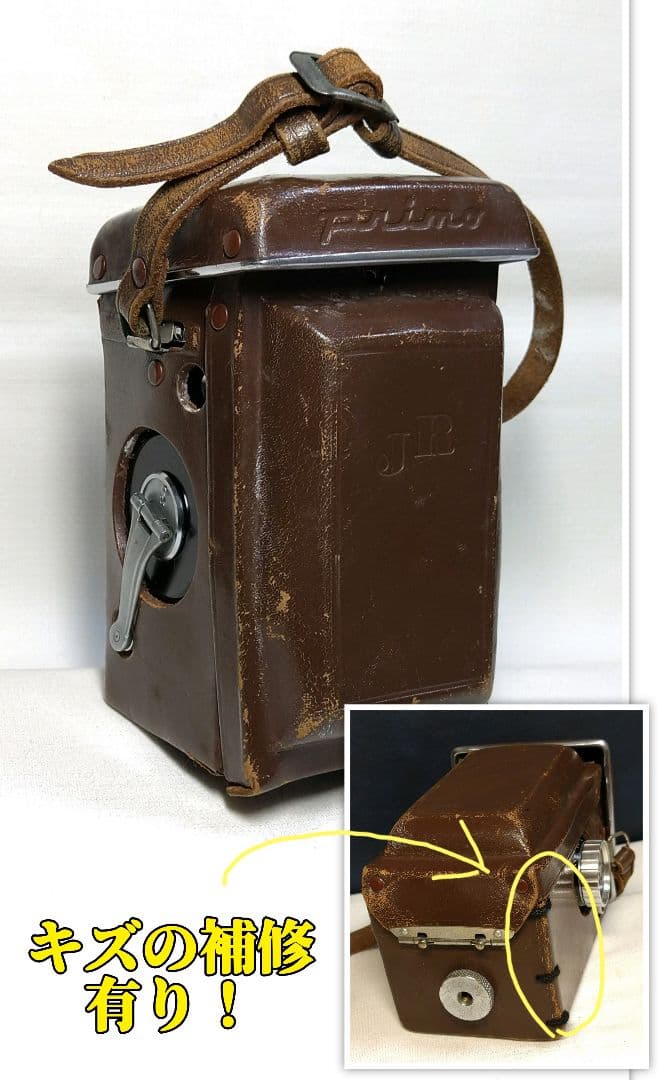 訳あり！PRIMO-JR 6cm F2.8 Tokyo Kogaku 二眼レフ！