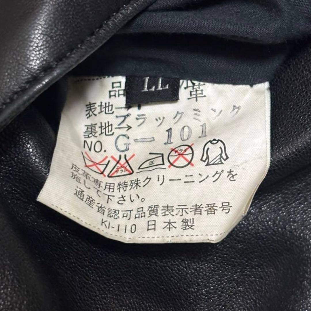最高級 レザー ジャケット ブラックミンク リバーシブル ブラック 羊革 LL