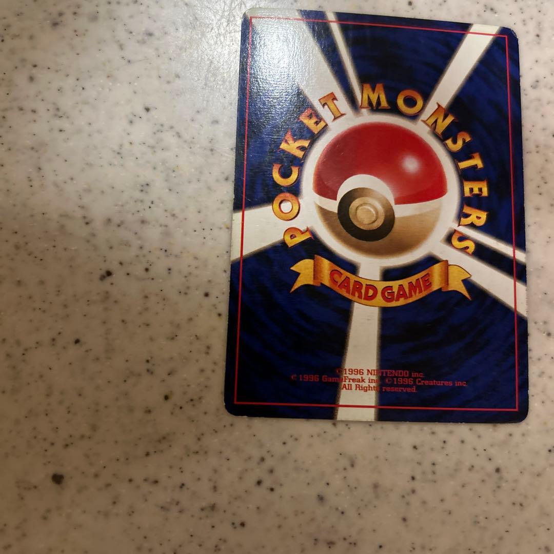 ライチュウ　旧裏　初版