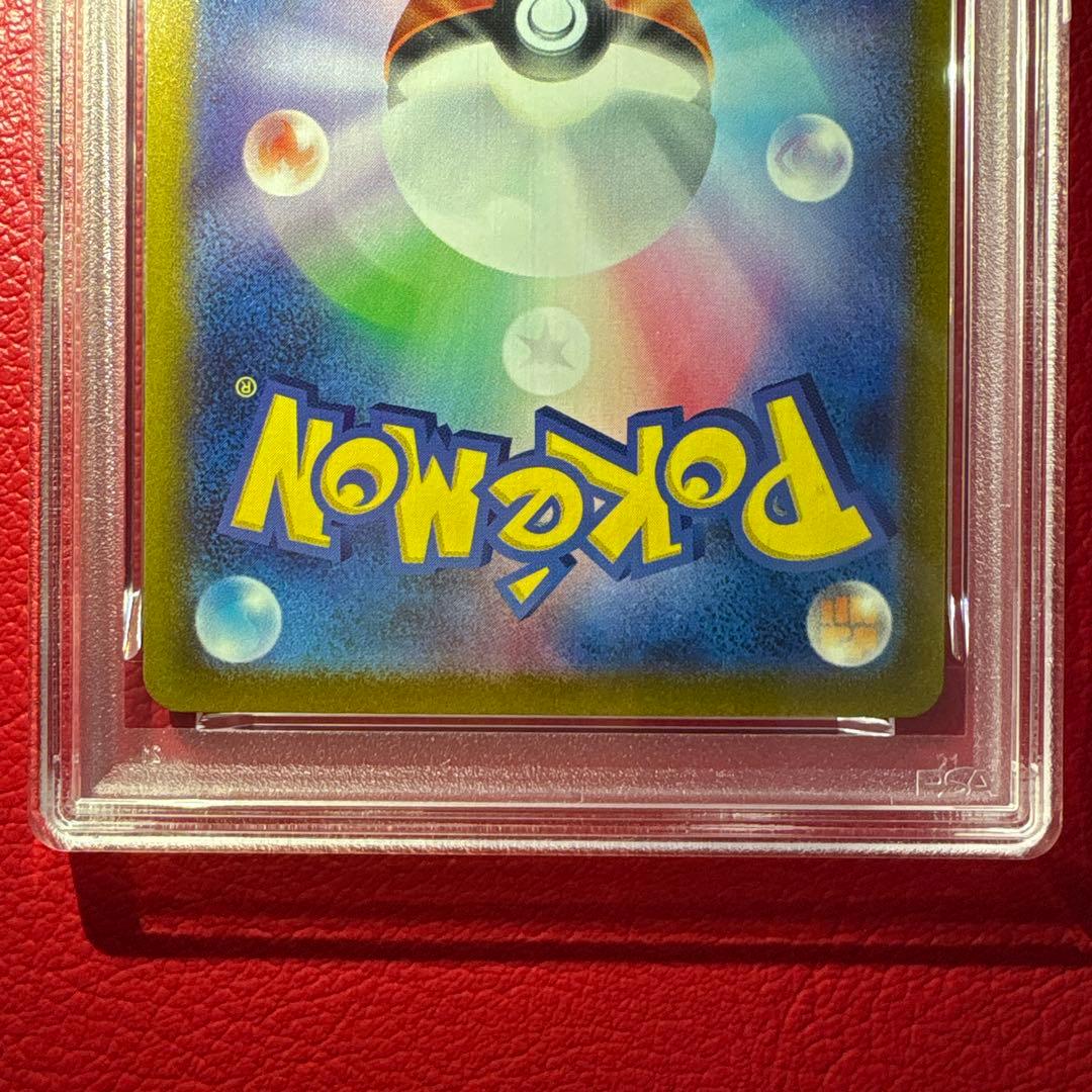 イーブイ PSA10 033/SV-P ポケモンカードゲーム教室