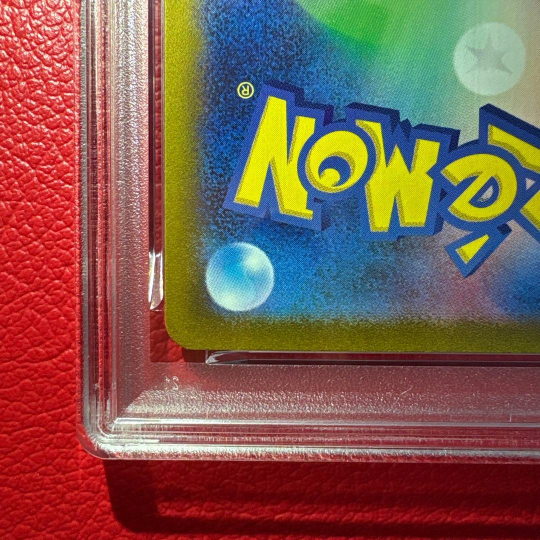 イーブイ PSA10 033/SV-P ポケモンカードゲーム教室