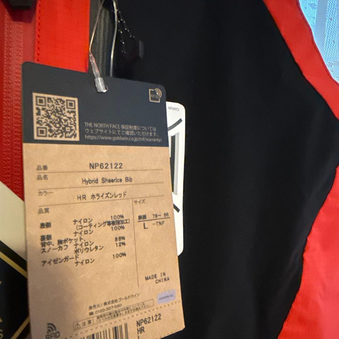 ノースフェース GORE-TEX PRO Hybrid SheerIce Bib