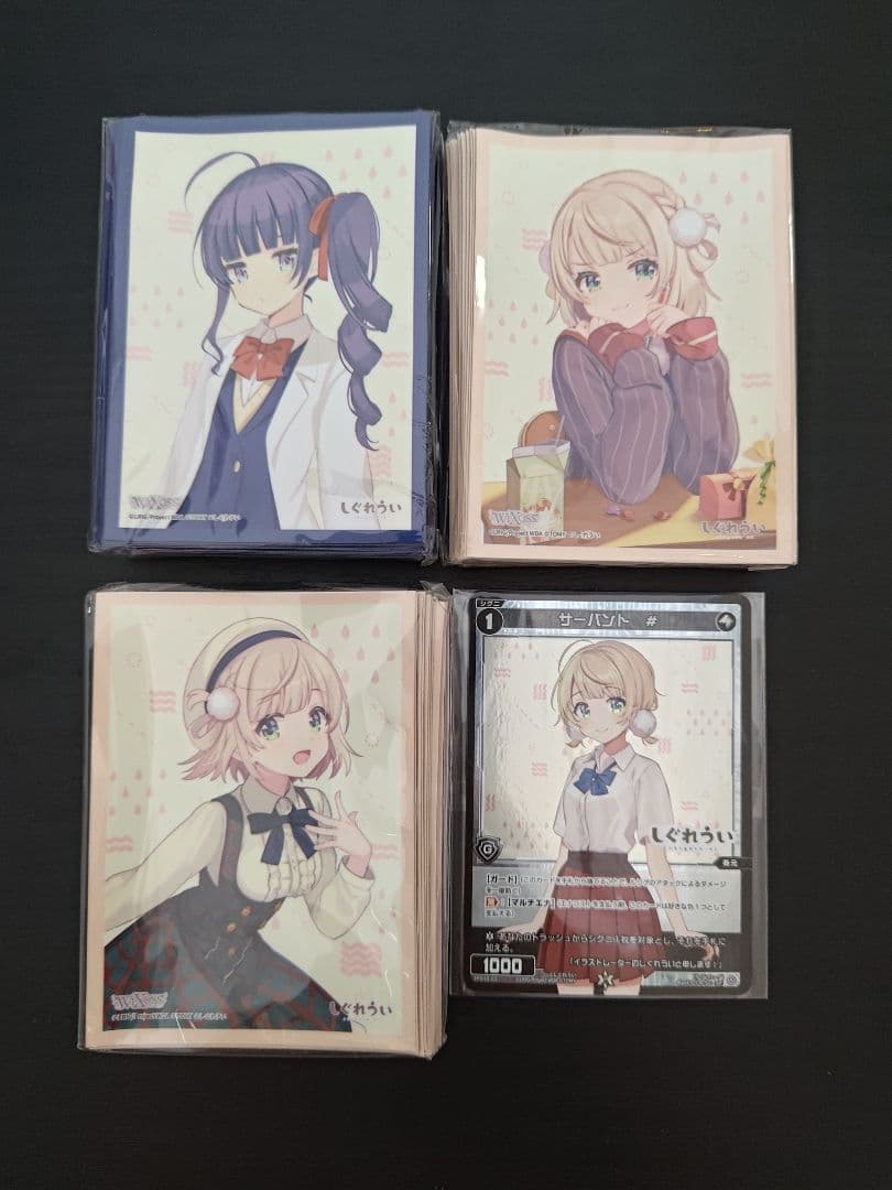 しぐれうい　wixoss スリーブ